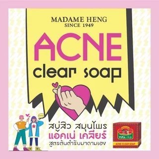มาดามเฮง Madame Heng รุ่น Acne Clear Soap50 กรัม + Time Soap 30 กรัม