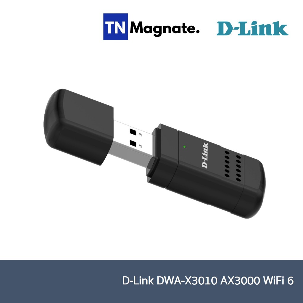 [ตัวรับสัญญาณ] D-Link DWA-X3010 AX3000 WiFi 6