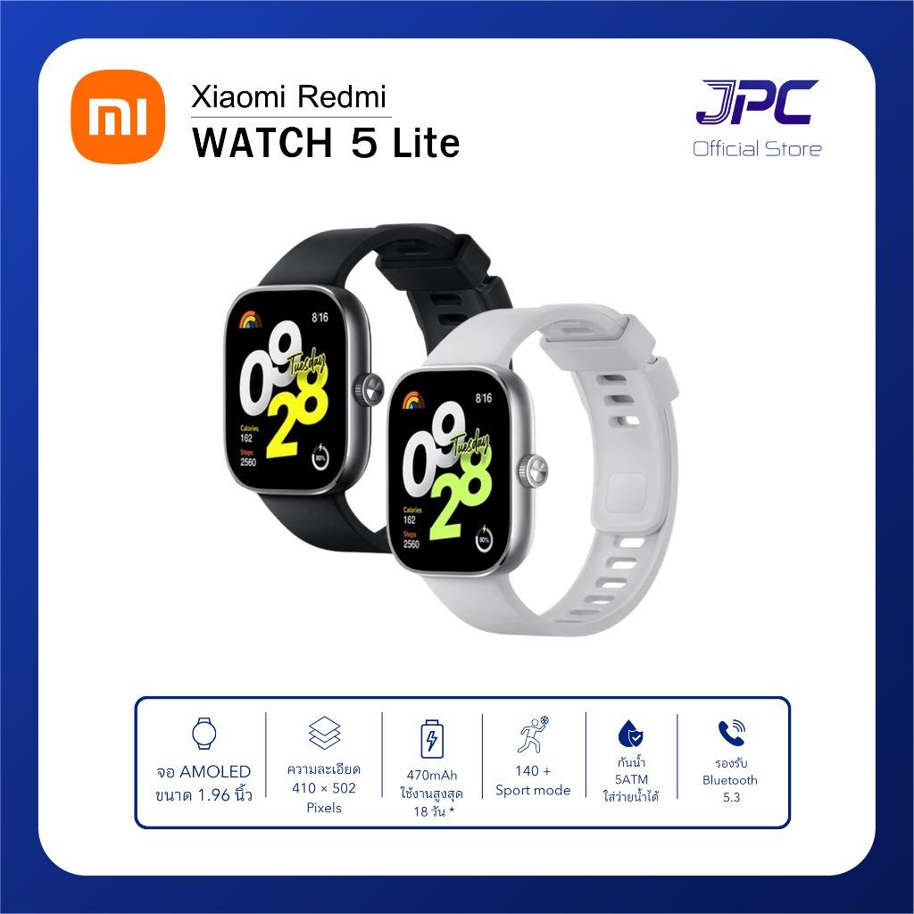 Xiaomi Redmi Watch 5 Lite