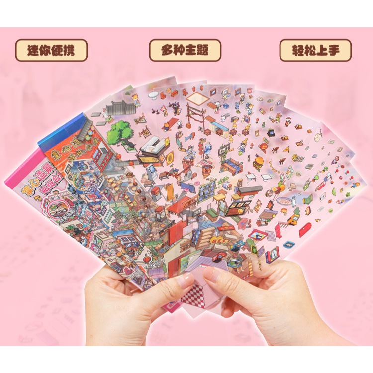 ส่งด่วน กทม. แบบเล่ม 12 ฉาก Deco Scene Stickers สติกเกอร์ รูปที่ 3