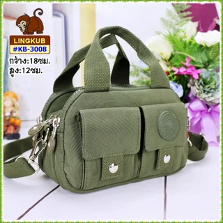 กระเป๋าลิงคับ(ของแท้) Ling kub 7 นิ้ว รุ่น KB-3008ใบเล็ก