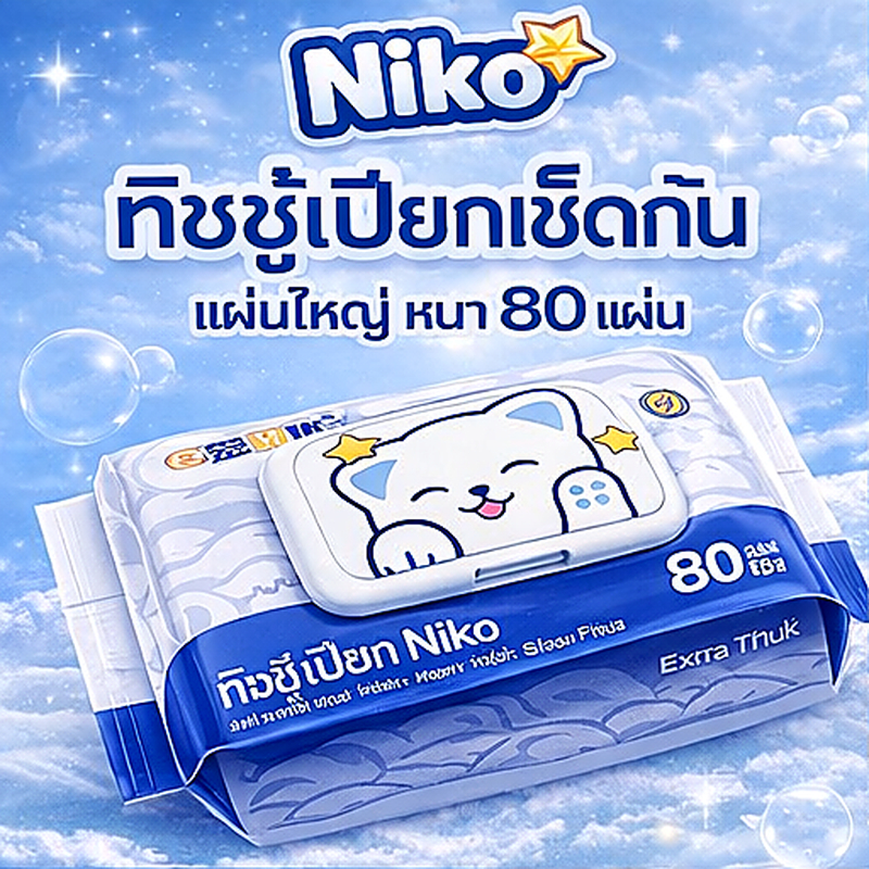 NIKO ทิชชูเปียกสำหรับเข้าห้องน้ำ 80 แผ่น แผ่นใหญ่ หนานุ่ม สูตรอ่อนโยน ใช้สบายทุกวัน
