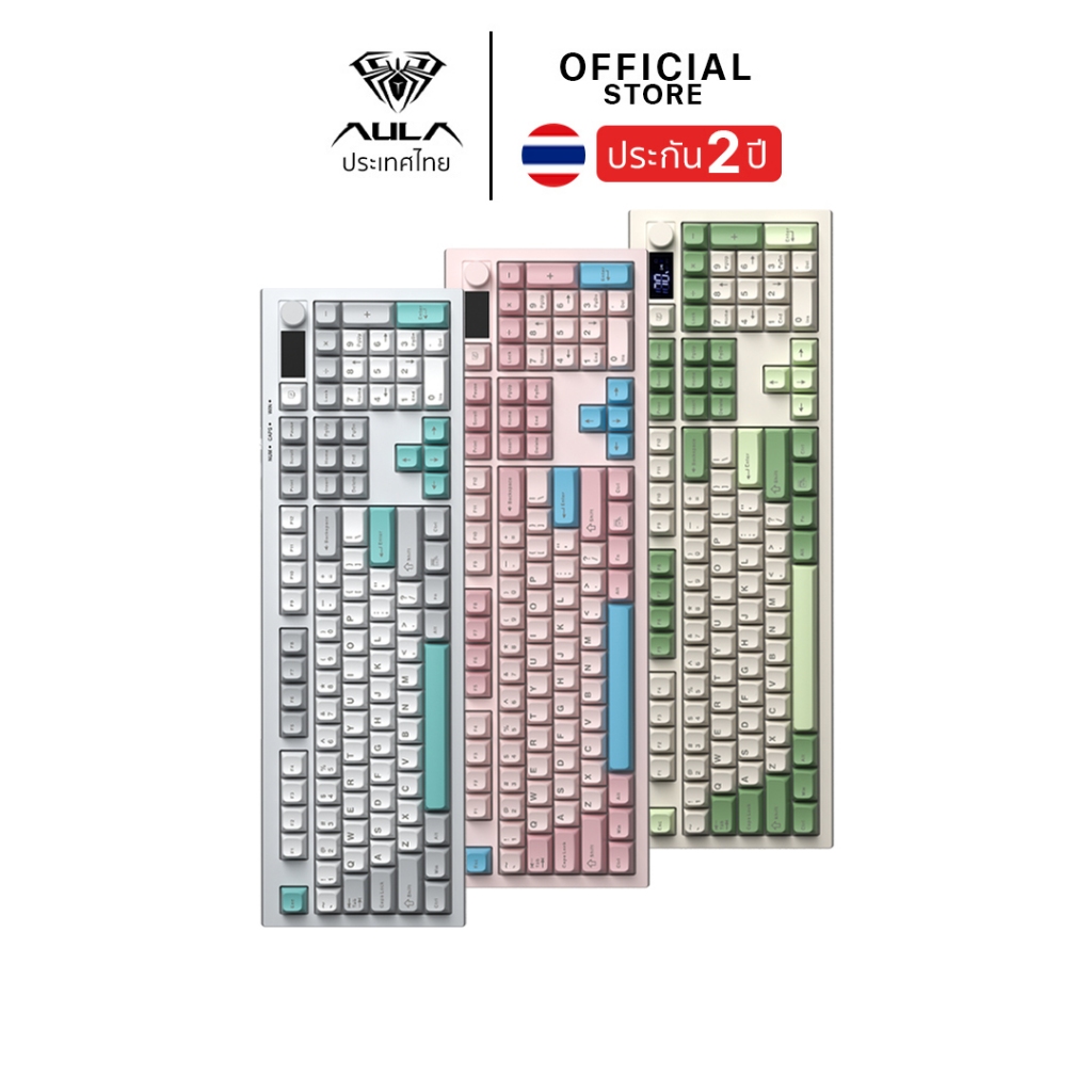คีย์บอร์ดไร้สาย - AULA S102Pro - Wireless Membrane Keyboard คีย์ไทย รับประกัน 2 ปี