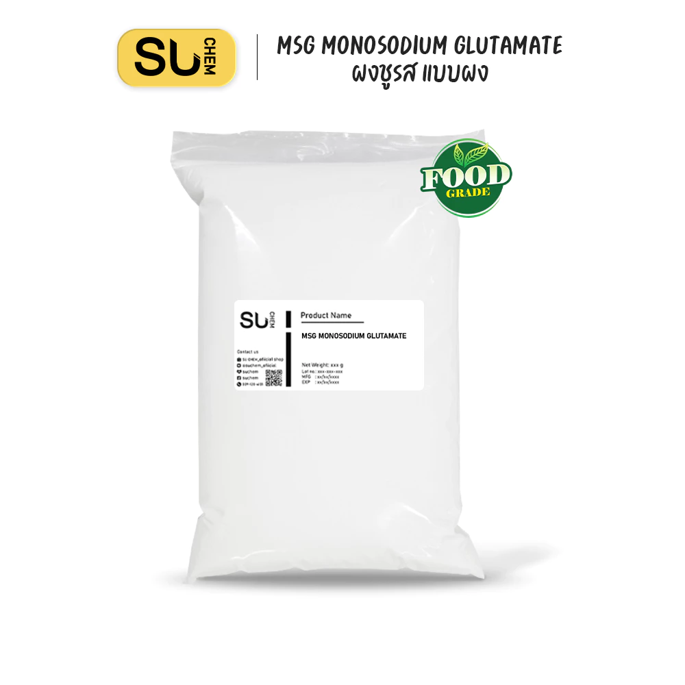 [1kg] ผงชูรส เกรดนำเข้า รสอูมามิ MSG, Monosodium Glutamate โมโนโซเดียม กลูตาเมท