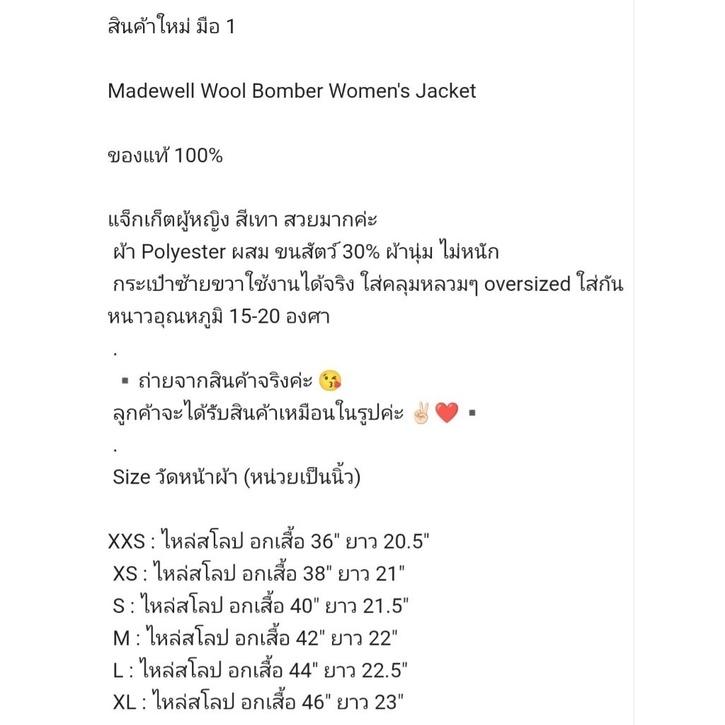Madewell​ Wool​ ​Bomber​ Women's Jacket​ รูปที่ 2