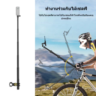 ที่ยึดแฮนด์จักรยานรถจักรยานยนต์สําหรับที่วางกล้องแอคชั่น Bicycle Motorcycle Handlebar Mount Selfie Stick for Insta360 X5