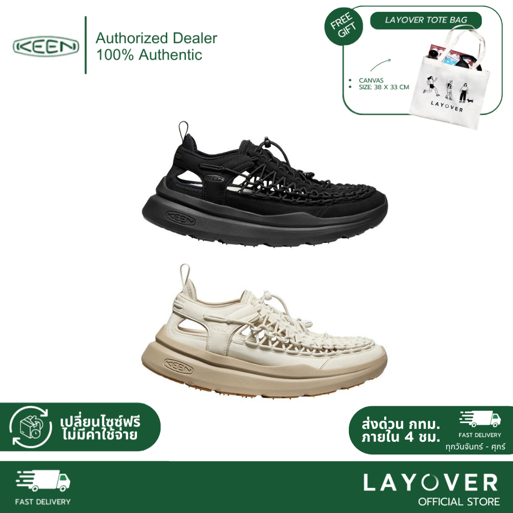 [ส่วนลด30% 68XTRA30N] Keen UNEEK WK