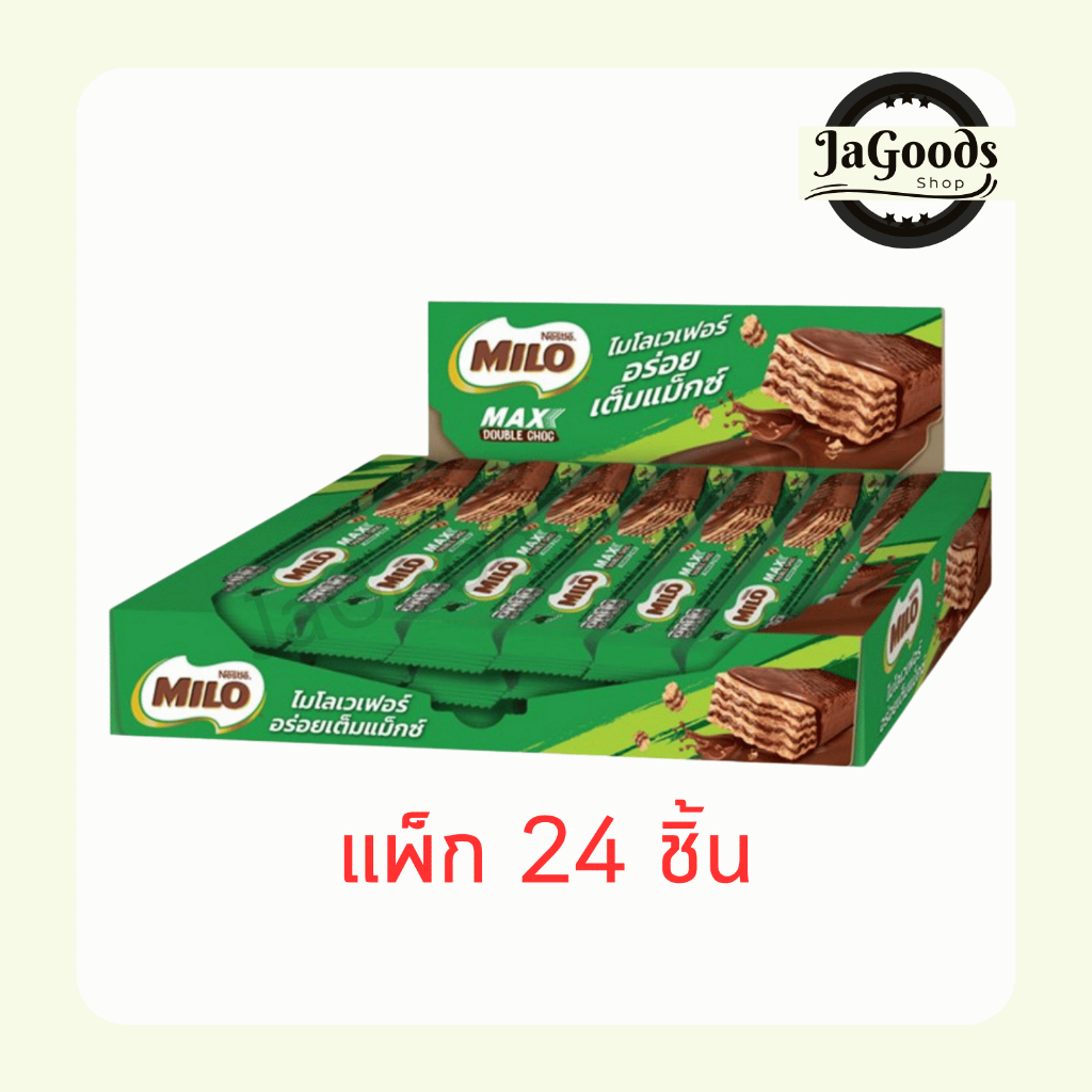 ไมโล เวเฟอร์รสช็อกโกแลตมอลต์ 18.6 กรัม [แพ็ก 24 ชิ้น]