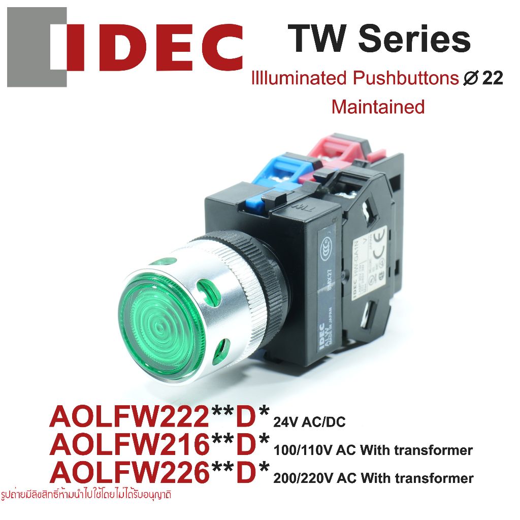 IDEC ALW IDEC AOLFW22211D IDEC AOLFW21611D IDEC AOLFW22611D IDEC AOLFW22222D IDEC AOLFW21622D IDEC A