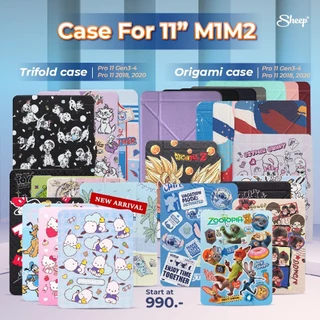 [Origami/Trifold 11 M1/M2] Case for iPad รวมลายเคสแท็บเล็ตสำหรับไอแพด รุ่น Pro 11 2021 Gen3 / 11 2022 Gen4 ไม่ดันฟิล์ม