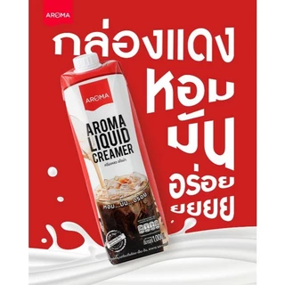 Aroma ครีมเหลว อโรม่า 1 ลิตร (กล่องเหลือง/กล่องแดง) นมข้นจืด ครีมเทียมพร่องไขมัน