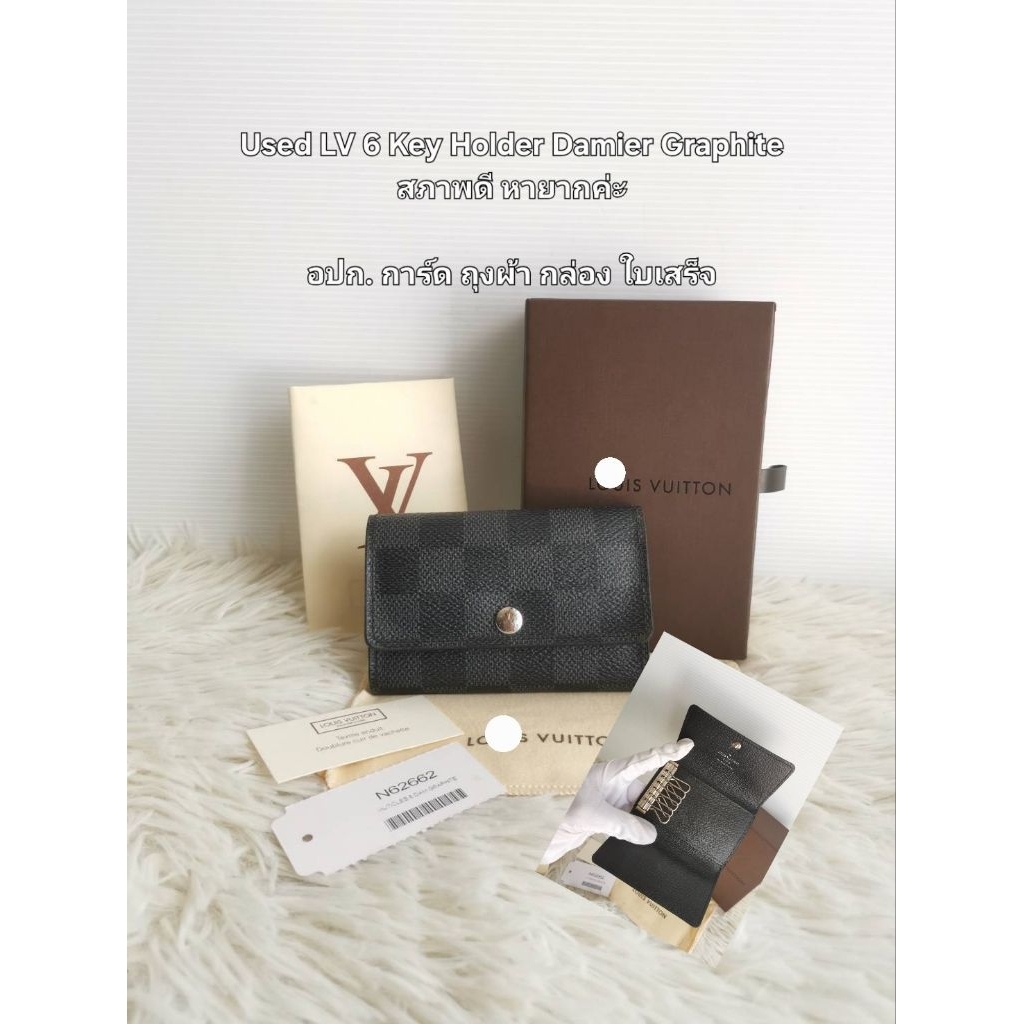 พวงกุญแจ Louis Vuitton มือสองของแท้