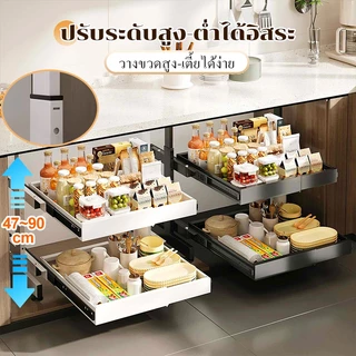 NBSail พร้อมขาตั้งด้านข้าง 2 ชั้น ชั้นวางตะกร้าแบบดึงออกได้ ชั้นวางลิ้นชักสำหรับตู้ครัว