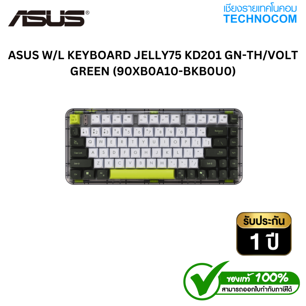 ASUS W/L KEYBOARD JELLY75 KD201 GN-TH/VOLT GREEN (90XB0A10-BKB0U0)