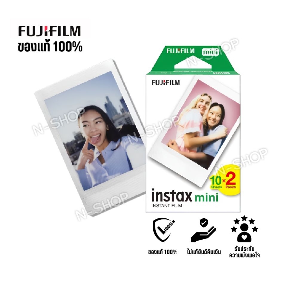 ✅️ของแท้100% 🎁ส่งฟรี 🚚ส่งไว⭐️ อ่านก่อนซื้อ! ฟิล์มขอบขาว ฟูจิแท้ 10ใบ 20ใบ FUJIFILM instax mini INSTANT FILM