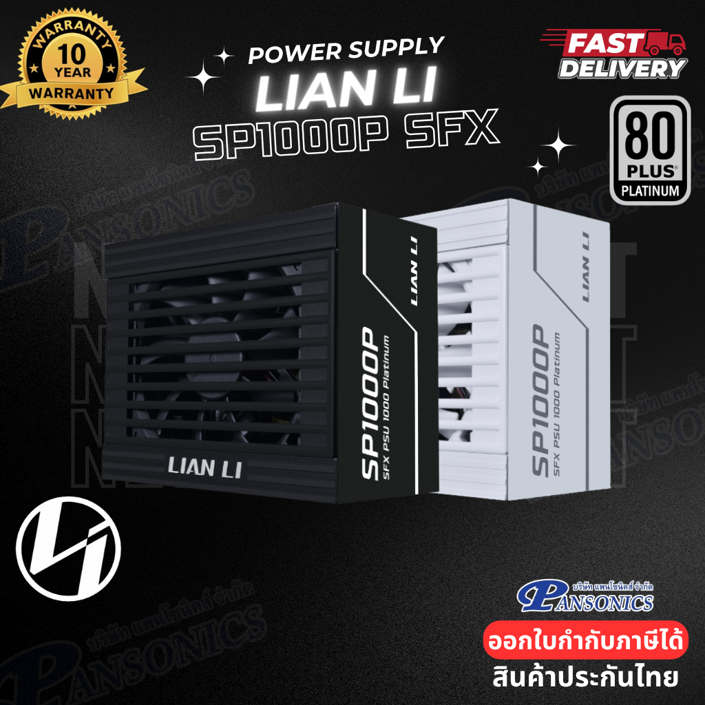 POWER SUPPLY LIAN LI SP Platinum SP1000P 1000W SFX 80 Platinum (รับประกัน10ปี)