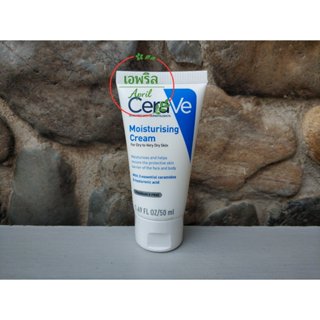 เซราวี CERAVE Moisturising Cream ครีมบำรุงผิวหน้าและผิวกาย 5…
