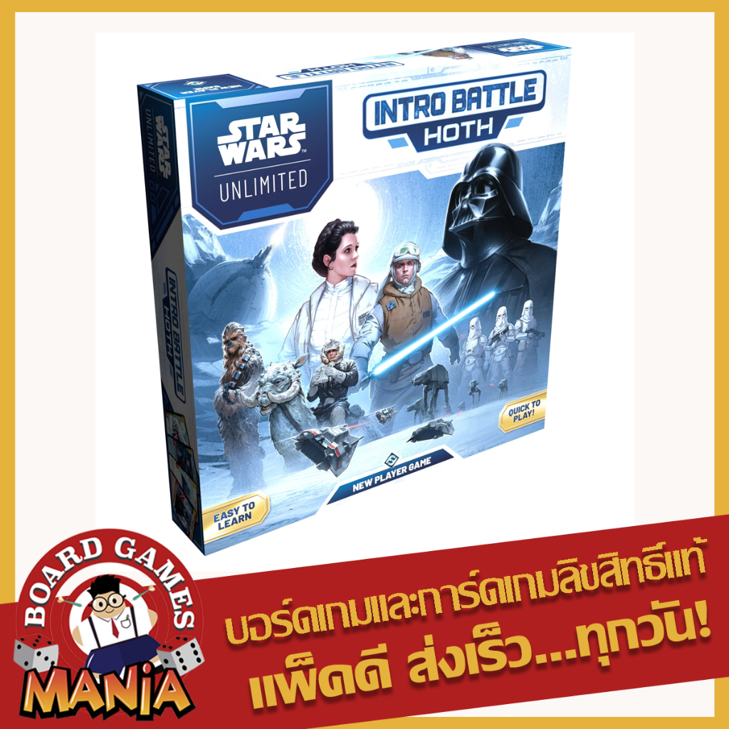 [STAR WARS UNLIMITED] INTRO BATTLE: HOTH