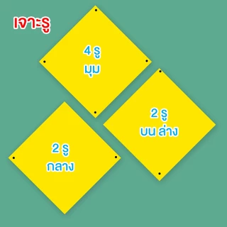 ป้ายมีกล้องวงจรปิด24ชม. CCTV ขนาด 20+20ซม.อะคริลิก ติดสติกเกอร์ ทนแดด ทนฝน ไม่ซีดจางง่าย พร้อมเทปกาวสองหน้า