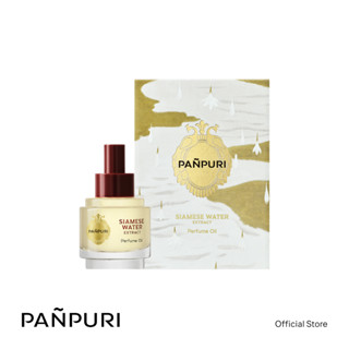 PANPURI Extract Perfume Oil 50ml ปัญญ์ปุริ เอ็กแทรกซ์ เพอร์ฟ…