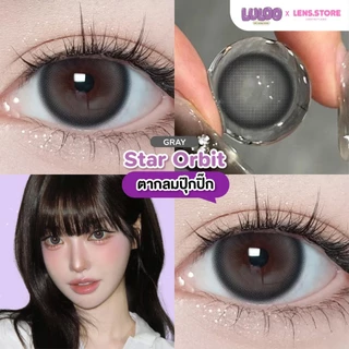 คอนแทคเลนส์รายเดือน LULOO รุ่น Star Orbit สตาร์ออบิท เลนส์ตากลมปุ๊กปิ๊ก น่ารัก