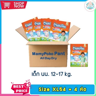 (ขายยกลัง)ผ้าอ้อมเด็กมามี่โพโค แพ้นท์ แฮปปี้ เดย์แอนด์ไนท์ ไซส์ XL 54 ชิ้น (4 แพ็ค รวม 216 ชิ้น)
