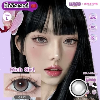 คอนแทคเลนส์รายเดือน LULOO รุ่น Rich Girl ริชเกิร์ล ตาโต่วอิน มีกลิตเตอร์