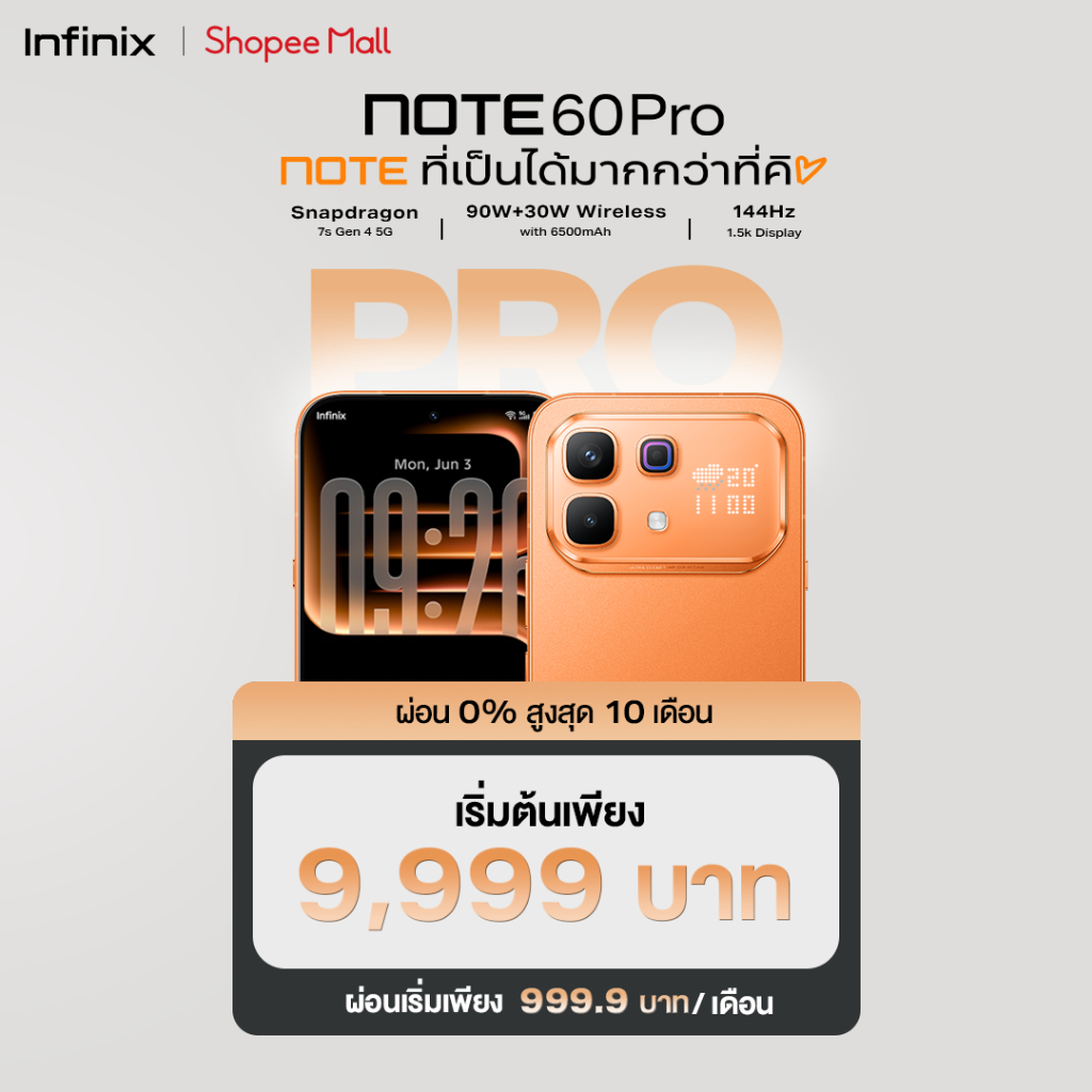 New Infinix NOTE 60 Pro (5G) 256+8GB (ผสานRAMสูงสุด16GB) ชิปเซ็ต Snapdragon 7s Gen 4 I จอเสริม Activ