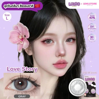 คอนแทคเลนส์รายเดือน LULOO รุ่น Love Story เลิฟสตอรี่ ลุคจีนคลีนๆ สีธรรมชาติ