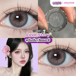 คอนแทคเลนส์รายเดือน LULOO รุ่น Love Story เลิฟสตอรี่ ลุคจีนคลีนๆ สีธรรมชาติ