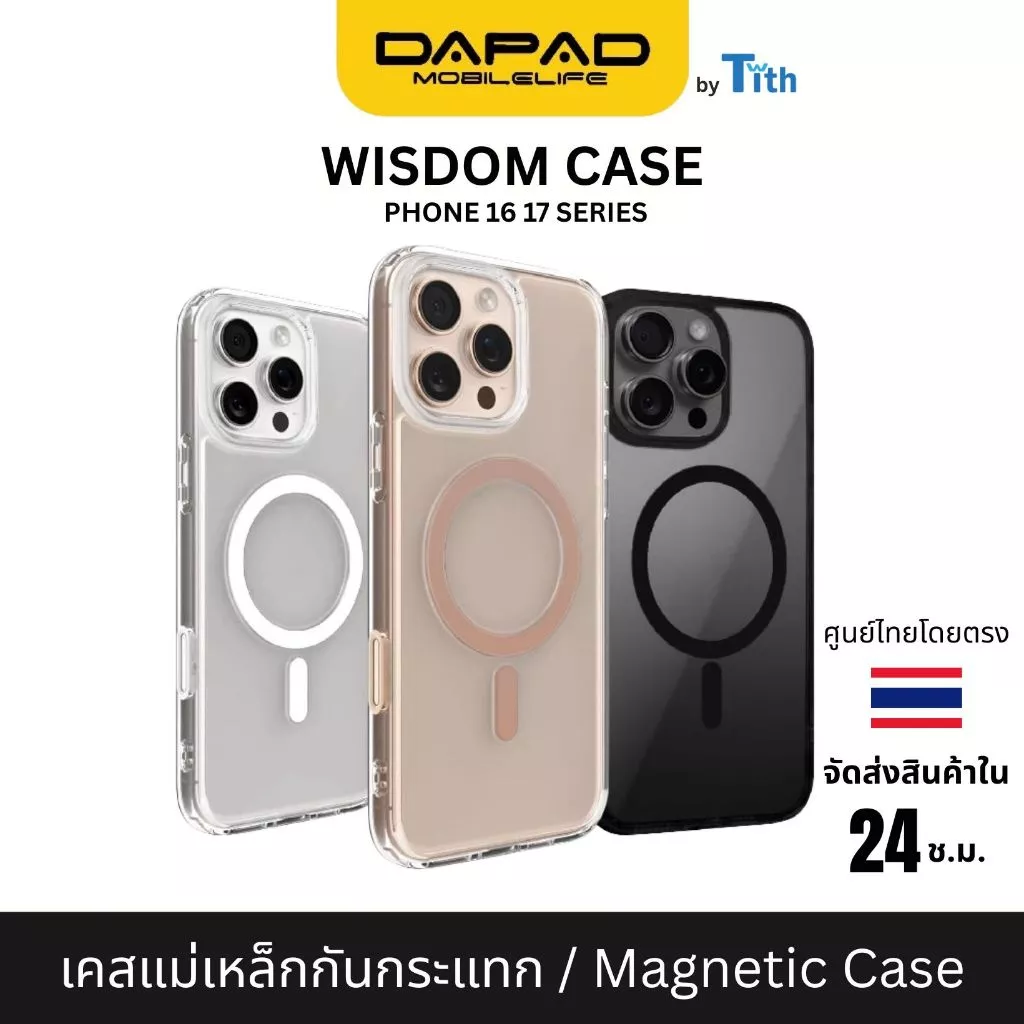 DaPad เคสแม่เหล็กใสกันกระแทก Wisdom เคสใสกันกระแทก สำหรับ ไอโฟน IP16/17/Plus/Pro Max