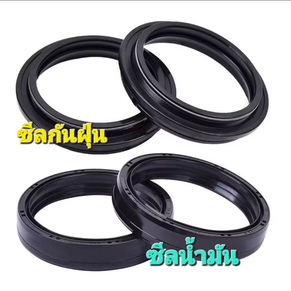 ซีลโช๊คหน้าCFMOTO400NK650NK