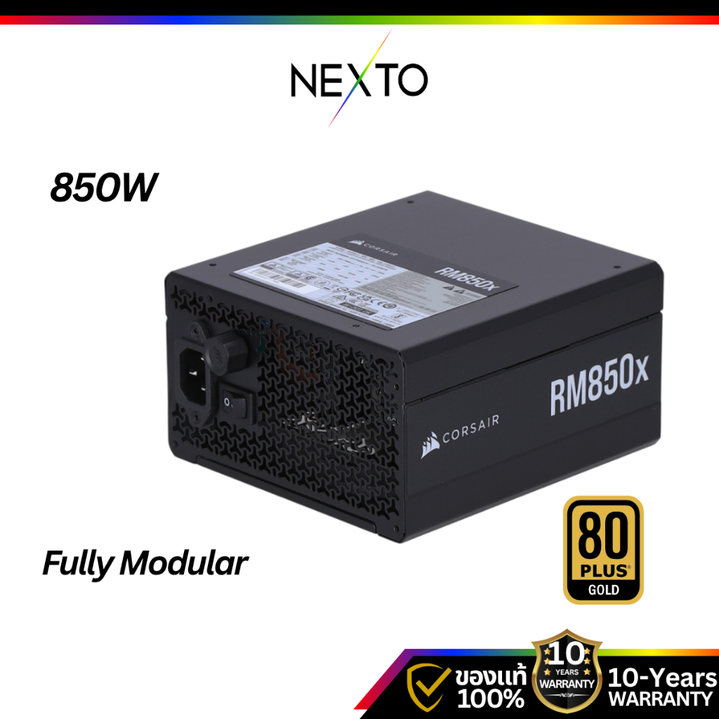 Nexto | POWER SUPPLY 850W CORSAIR CORSAIR RM850X ส่งภายใน 3-5 วัน