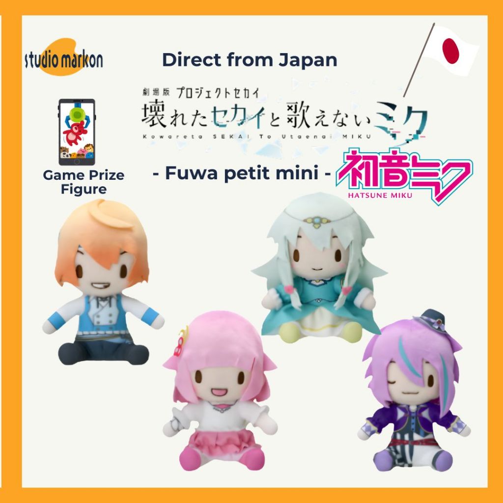 SEGA Project SEKAI Colorful Stage feat. Miku Hatsune ""Fuwa petit mini"" Stuffed toy   Tsukasa Tenma