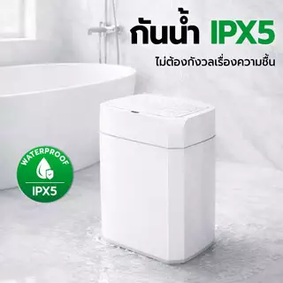 ถังขยะในห้องน้ำ 12/16 ลิตร ถังขยะ อัตโนมัติ ชาร์จ ไฟ ถังขยะสีดำ มีฝาปิด มินิมอล ในครัว ในบ้าน