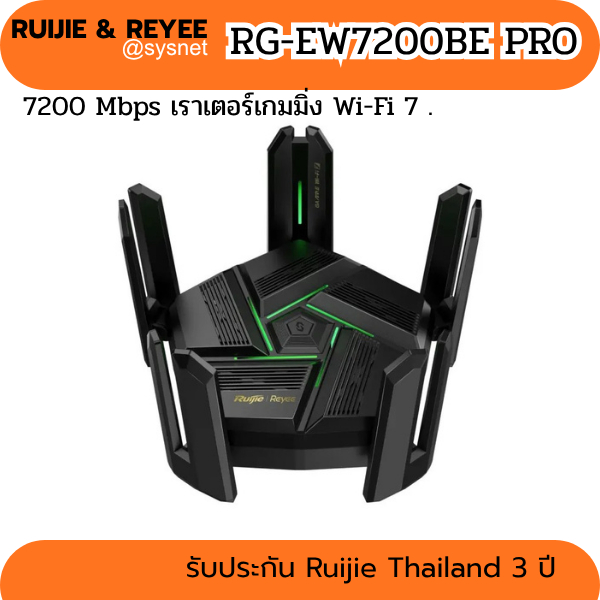 RG-EW7200BE PRO Reyee Cloud Managed 7200M Wi-Fi 7 Gaming Router