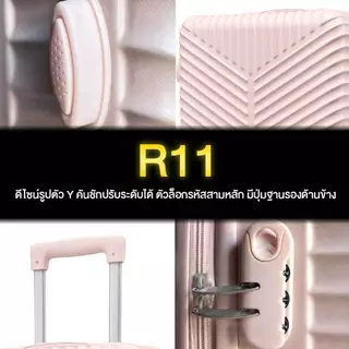 [ลดพิเศษ] กระเป๋าเดินทางขนาด 24/28 นิ้ว สินค้ามือ 1 หลุด QC จากโรงงาน