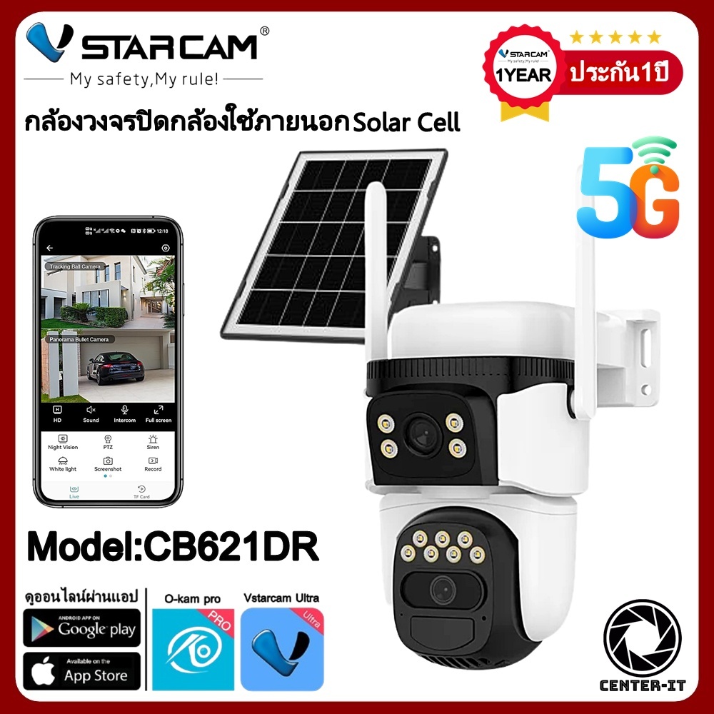 Vstarcam กล้องวงจรปิดภายนอกWIFIแบบโซล่าเซลล์กล้อง2เลนส์รุ่นCB621DRความคมชัด2ล้านพิกเซล WIFI 2.4G/5G