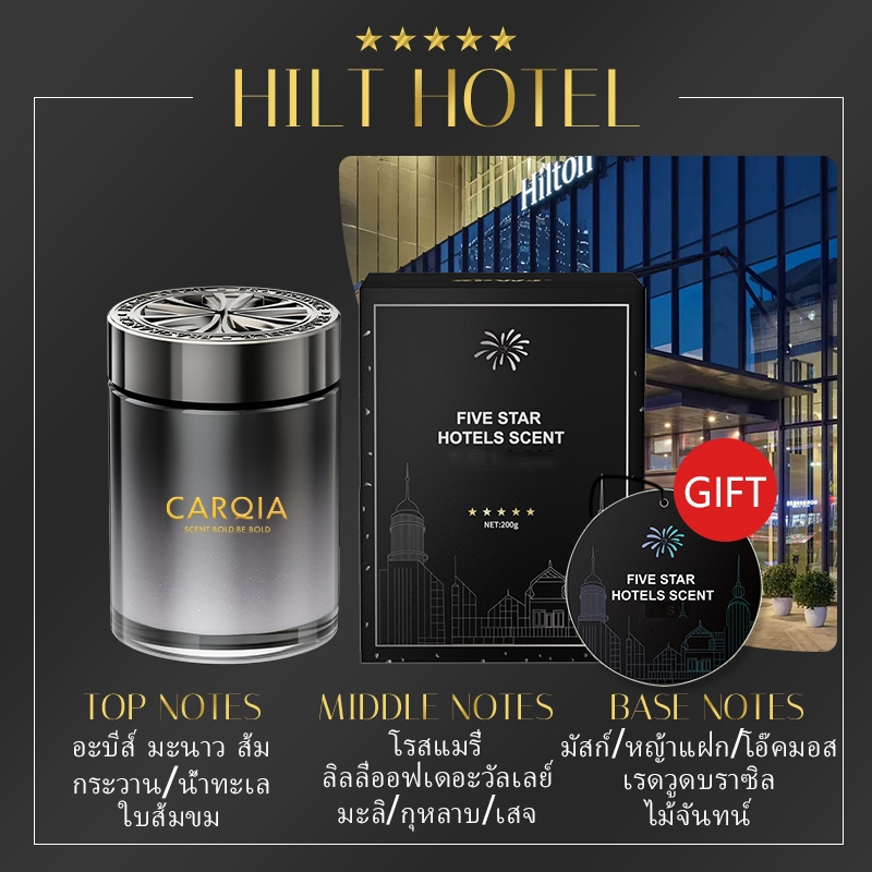 [ของขวัญช้อปปิ้ง] POLARIS | น้ำหอมปรับอากาศในรถยนต์สุดหรู - กลิ่นหอมติดทนนานหลายเดือน ช่วยขจัดกลิ่นไ