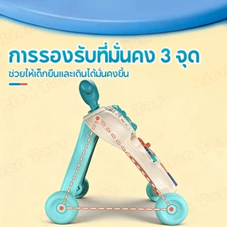 LionToys รถหัดเดิน รถหัดเดินเด็ก รถผลักเดิน 5 in 1