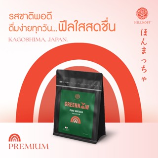 Hillkoff : ผงมัทฉะ Greennow Pure Matcha เกรด Premium แท้ 100…