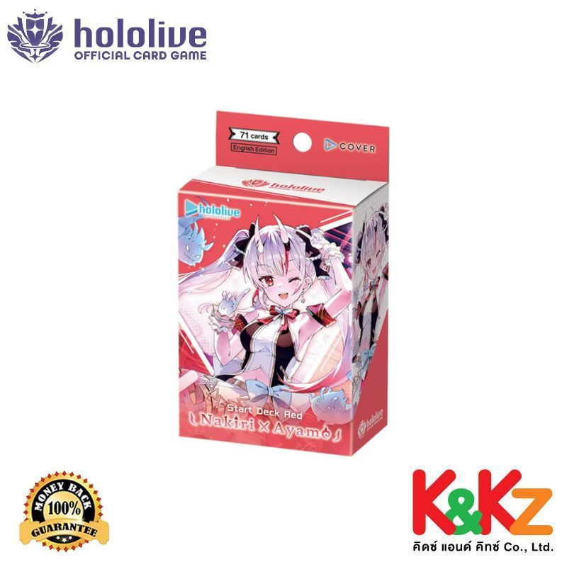 Hololive hOCG-hSD02e Start Deck Nakiri Ayame (Eng. Ver.)