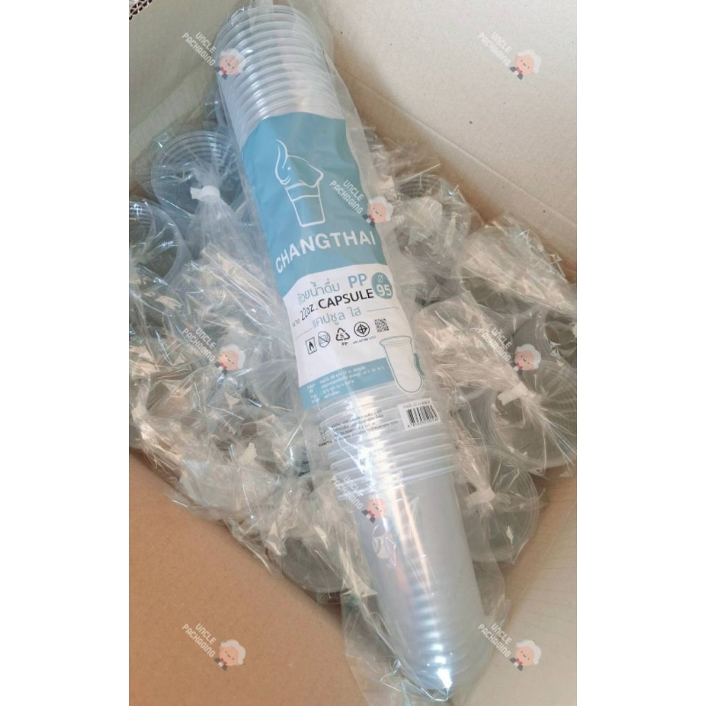 แก้วแคปซูล 22oz ใส ปาก 95 เนื้อ PP ยี่ห้อช้างไทย (ยกลัง 1000ใบ / ครึ่งลัง 500 ใบ) ราคา ถูกที่สุด ดีลบีเคเค แกลเลอรีภาพที่ 2