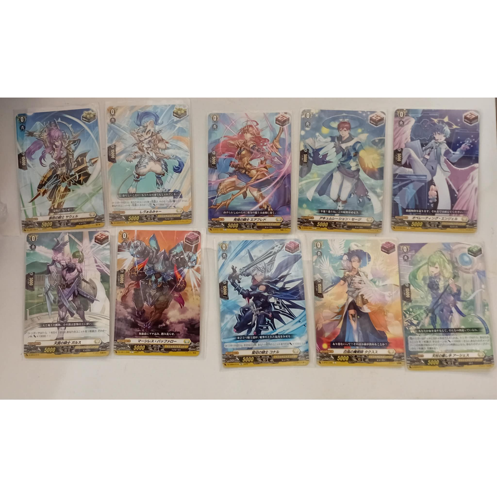 VANGUARD DIVINEZ ทริกเกอร์ไม่มีเท็กซ์สีเหลืองและPG