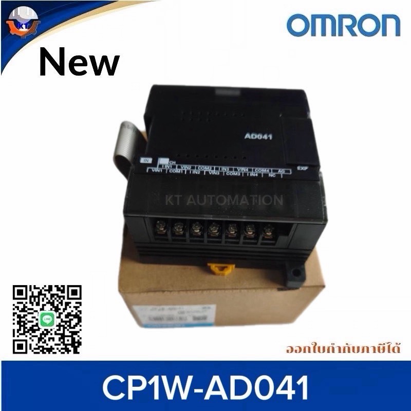 Omron CP1W-AD041  Extension analog input unit