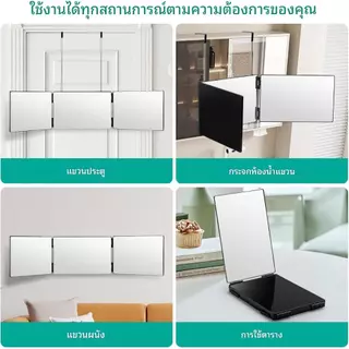 กระจกพับ 3 ทาง แบบพกพา ปรับความสูงได้ 360 องศา สําหรับตัดผม DIY° กระจกตัดผม
