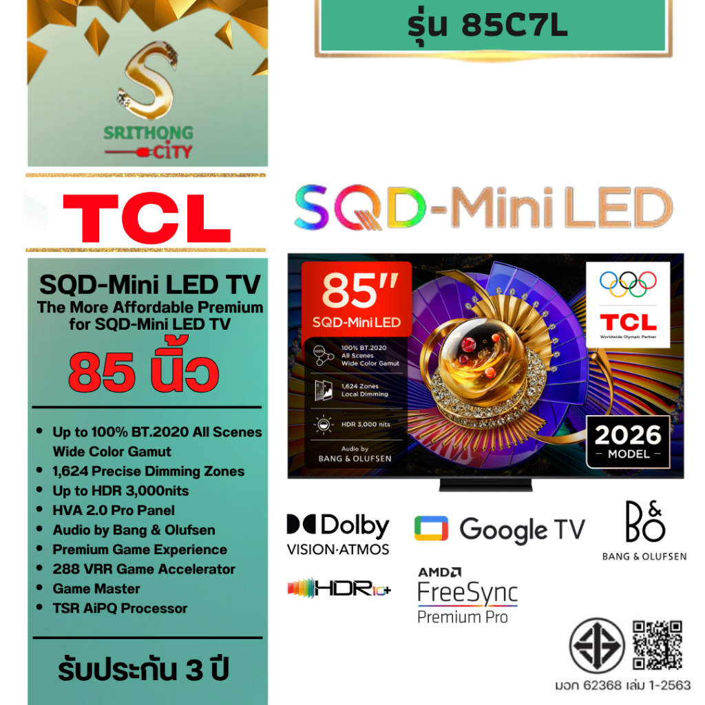 TCL รุ่น 85C7L Premium SQD-Mini LED TV New 2026 Google AI TV 4K 144 Hz