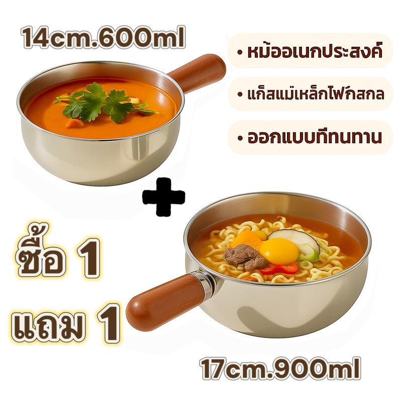 หม้อสแตนเลสด้ามจับหม้อญี่ปุ่น หม้อด้ามไม้คุณภาพสูง ใช้งานง่ายในครัวเรือน สำหรับต้มตุ๋นและทำอาหารประจำวัน