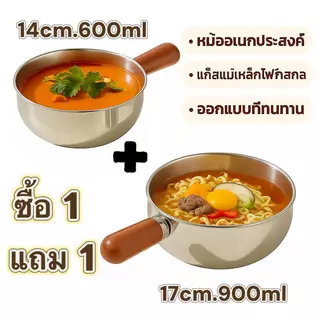 หม้อสแตนเลสด้ามจับหม้อญี่ปุ่น หม้อด้ามไม้คุณภาพสูง ใช้งานง่ายในครัวเรือน สำหรับต้มตุ๋นและทำอาหารประจำวัน