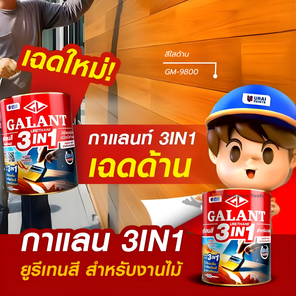 Thumbnail 9